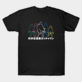 Gatchaman Battle of the Planets - silhouette colors T-Shirt